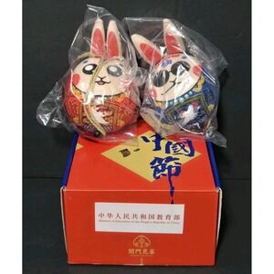 Chinese Mid-Autumn Festival Rabbit Plush Pair Red Moon & Blue Immortal NEW RARE